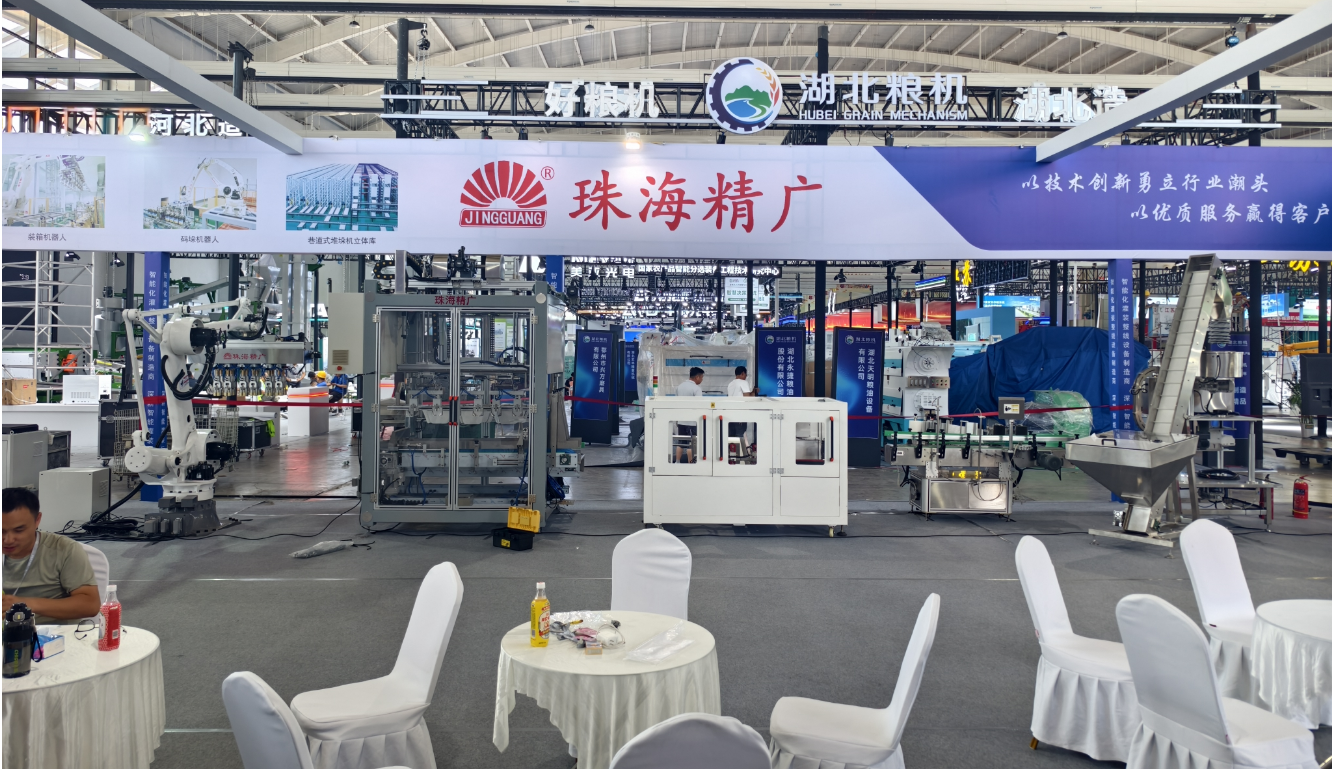 珠海市精广包装机械设备有限公司精彩亮相第七届中国粮食交易大会 珠海市精广包装机械设备有限公司精彩亮相第七届中国粮食交易大会