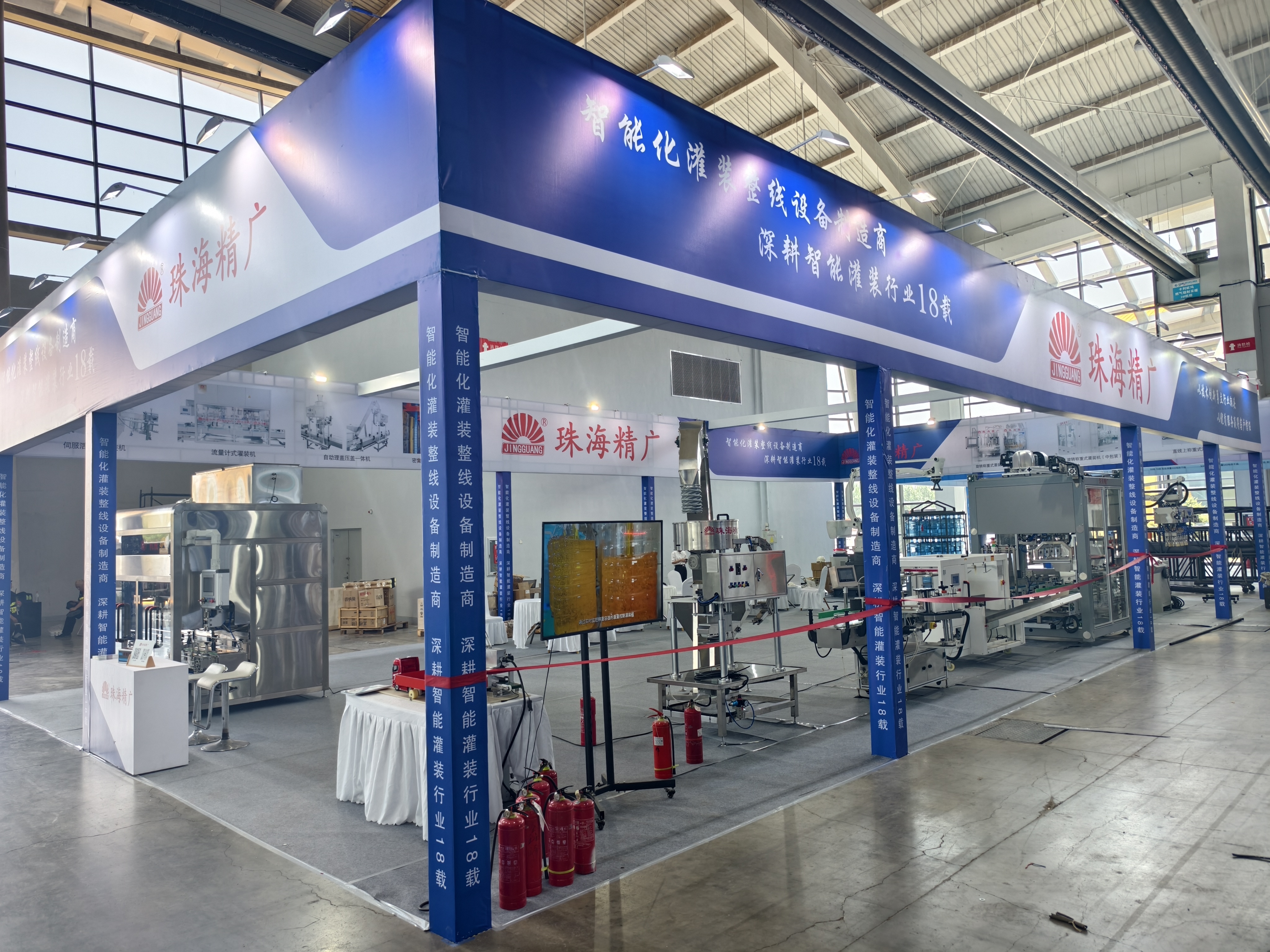 珠海市精广包装机械设备有限公司精彩亮相第七届中国粮食交易大会 珠海市精广包装机械设备有限公司精彩亮相第七届中国粮食交易大会